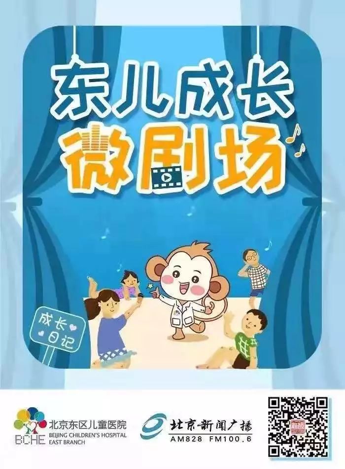 孩子运动过后腘窝出现囊肿,宝宝腹股沟发现有个鼓包