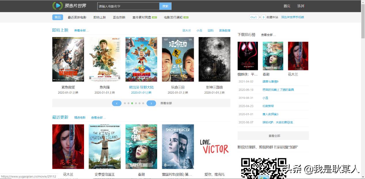 找不到视频素材？有了这三个网站，快速找到所需素材