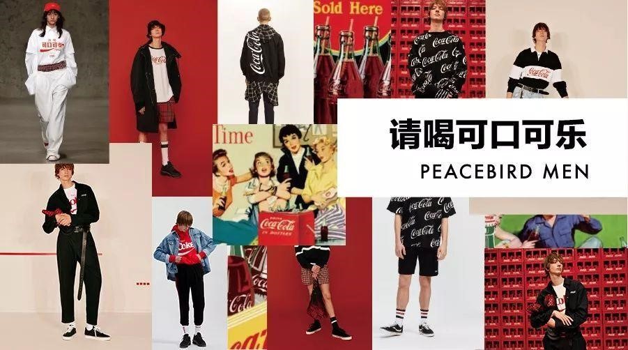 国潮品牌太平鸟,国潮太平鸟和花木兰合作