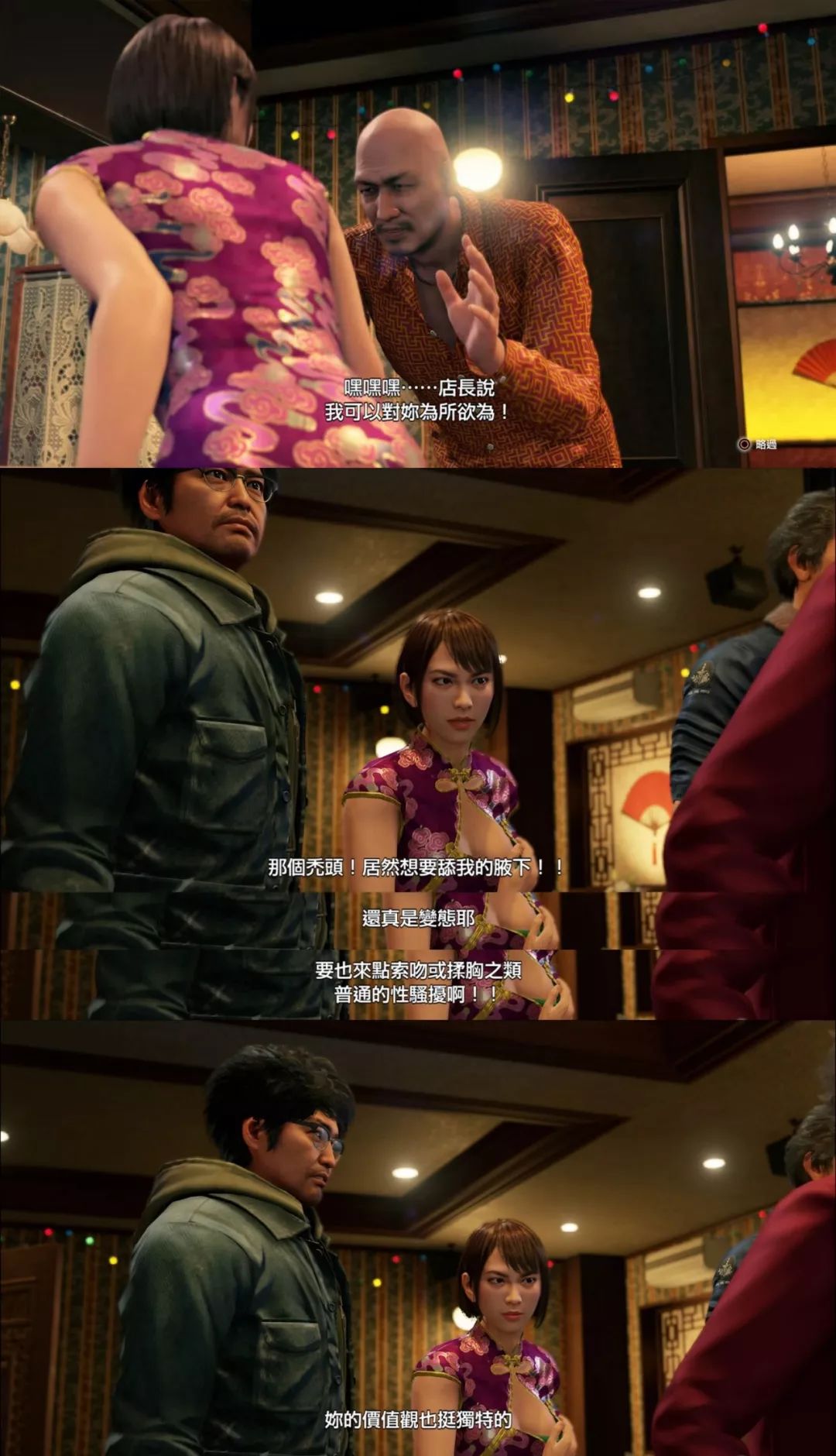 如龙反映日本黑帮真实情况吗,如龙5黑帮势力强大