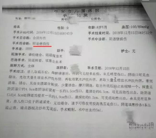 这个震惊全国的侵害女童事件中，可能还有一个被群体伤害的女孩！