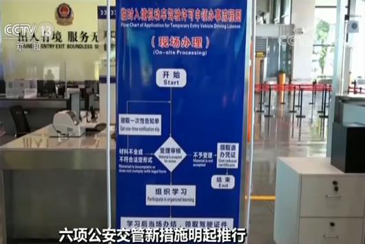 租赁车辆没有备案怎么处理违章,租赁汽车违章怎么线下处理