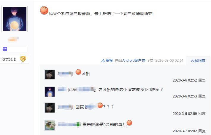 剑网三买什么样的号划算,剑网三买号都带什么