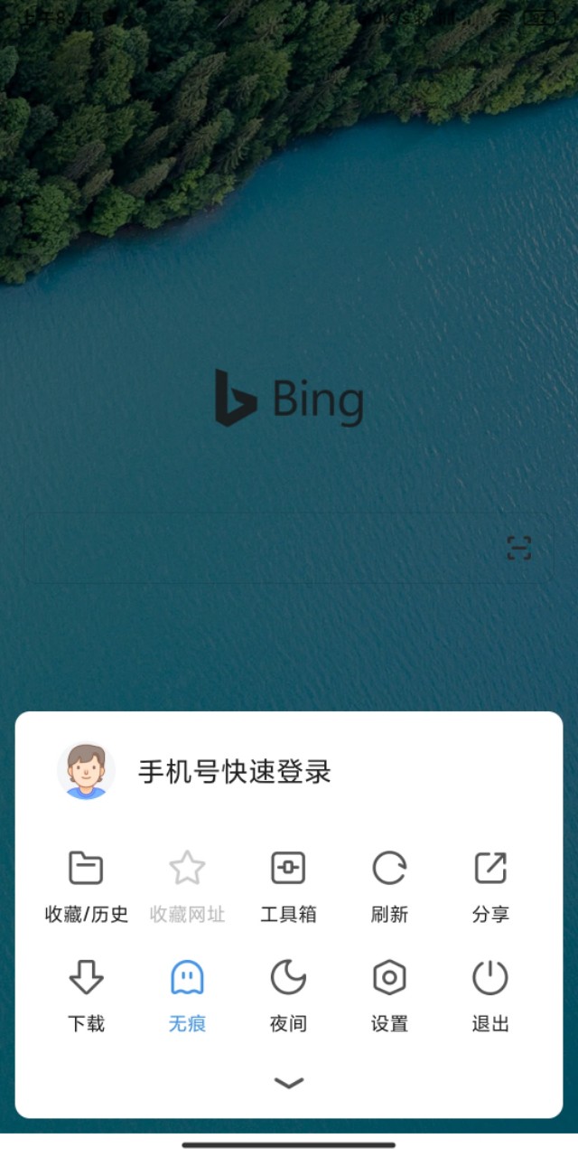 手机版360极速浏览器好用吗,360极速浏览器与360安全浏览器