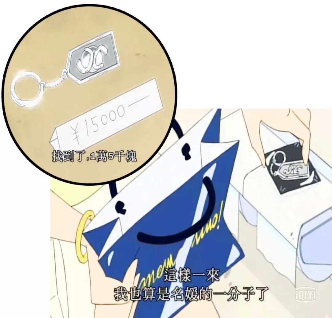 蜡笔小新穿香奈儿同款,盘点蜡笔小新里面的女装