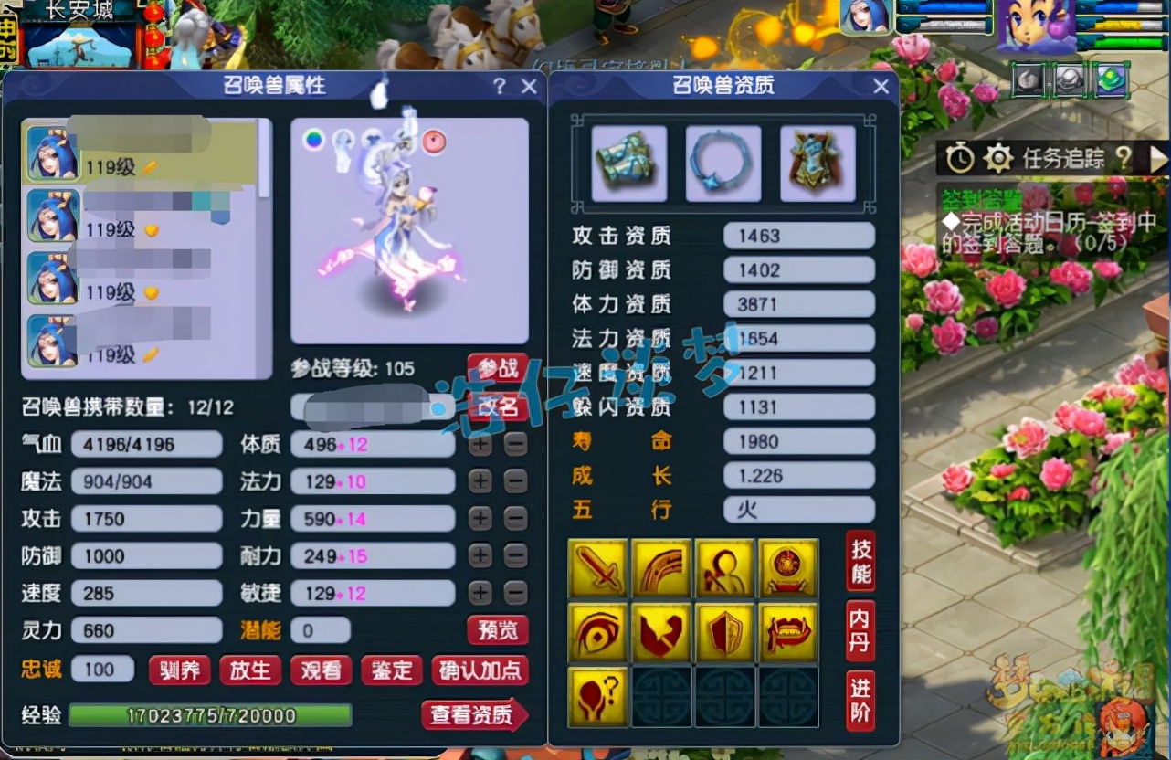 神威天宫特技搭配,109神威天宫带什么特技