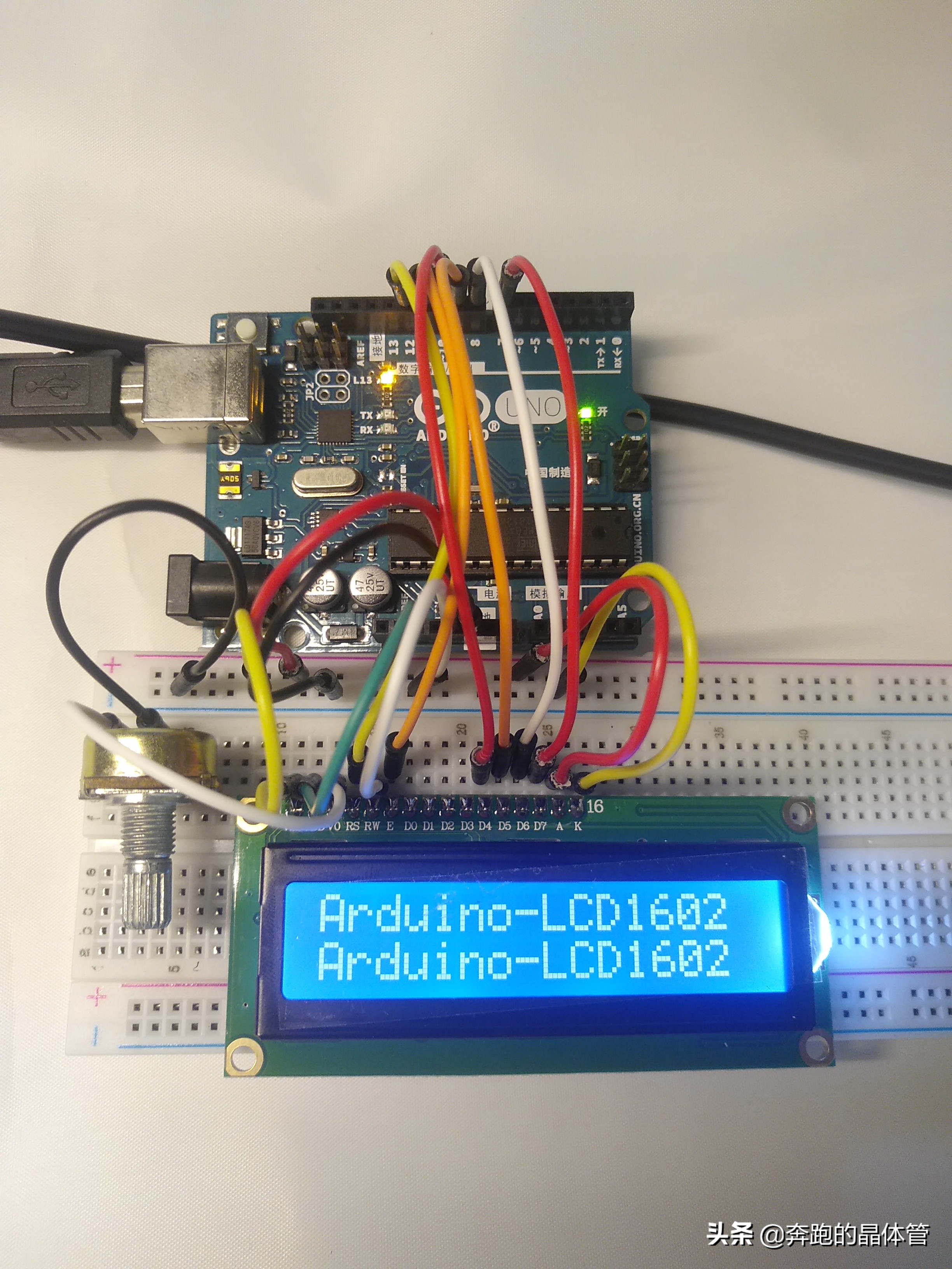 1602液晶屏程序教学,1602显示原理图解