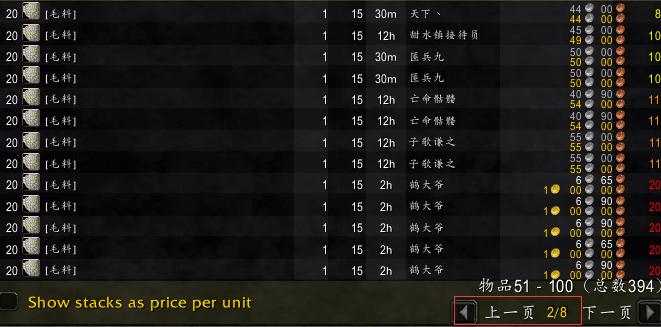 魔兽世界怀旧服前期赚钱攻略,魔兽世界怀旧服新手赚钱攻略