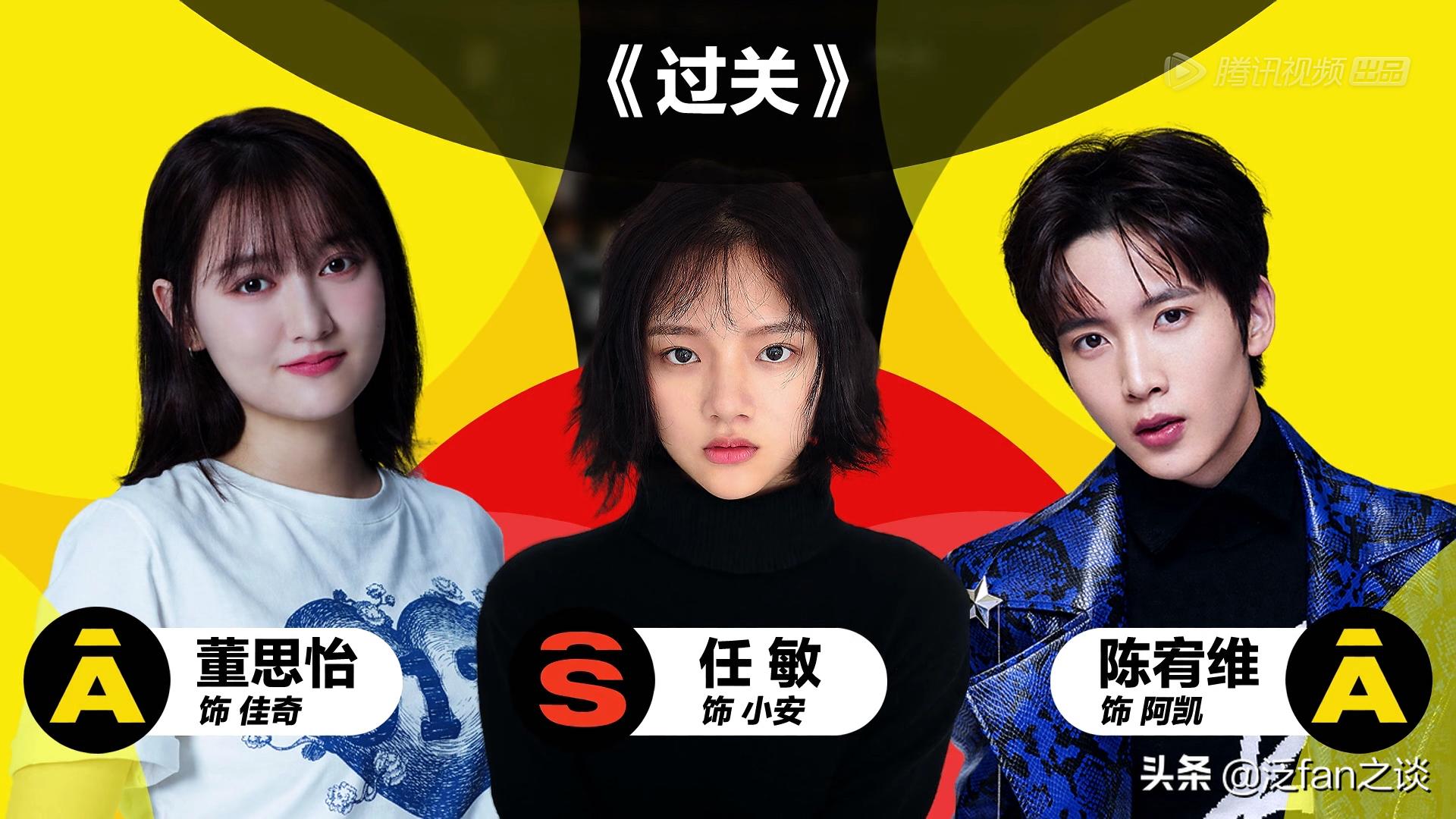 演员请就位第二季郭敬明画皮点评,演员请就位郭敬明画皮评价