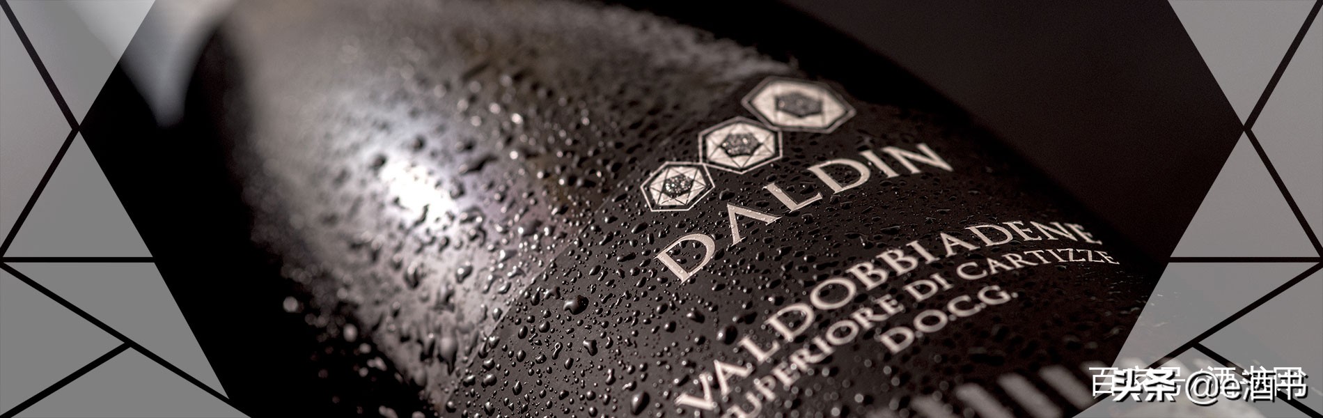 普罗赛克酒的口感,普罗塞克酒怎么样