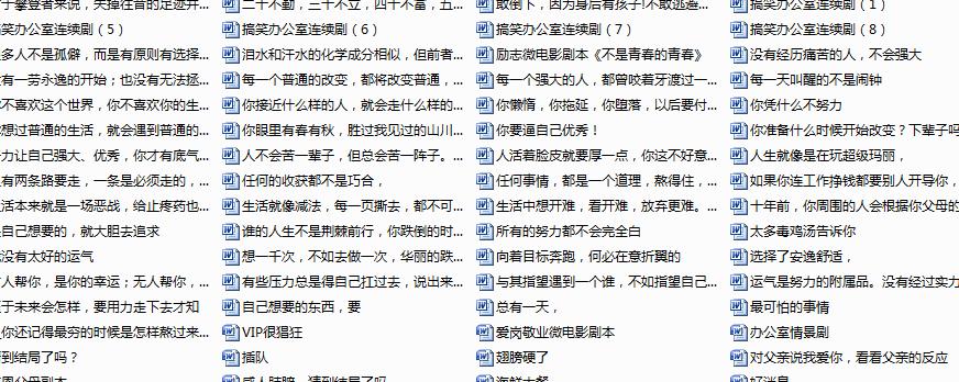 传统行业短视频引流变现秘籍,新手做短视频做哪一类比较好变现