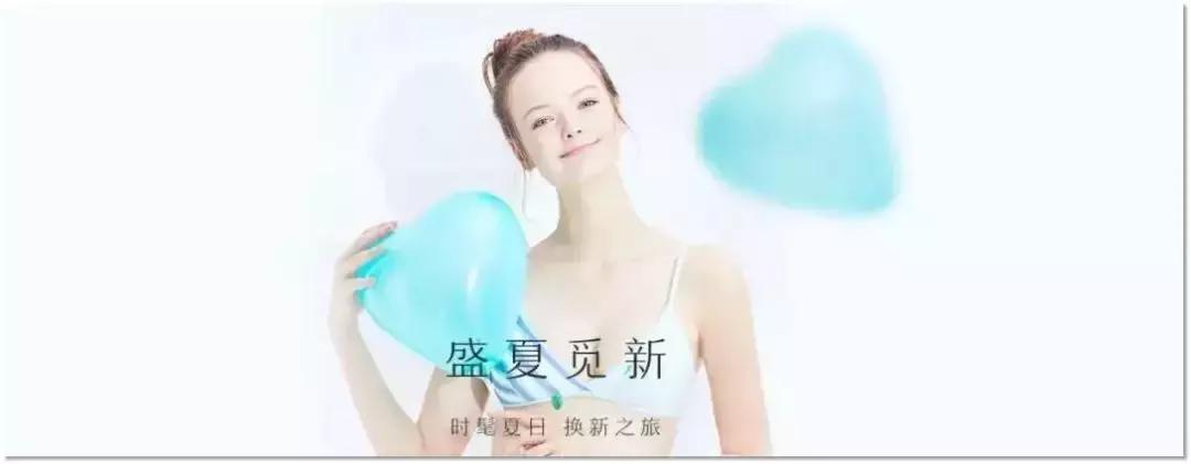 解放夏日的束缚，50块不到就让你放飞自我