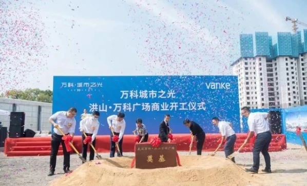 江夏白沙洲永旺商业综合体,喜封金顶最新信息