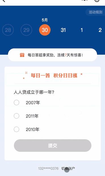 微信小程序的坑,微信小程序入坑指南