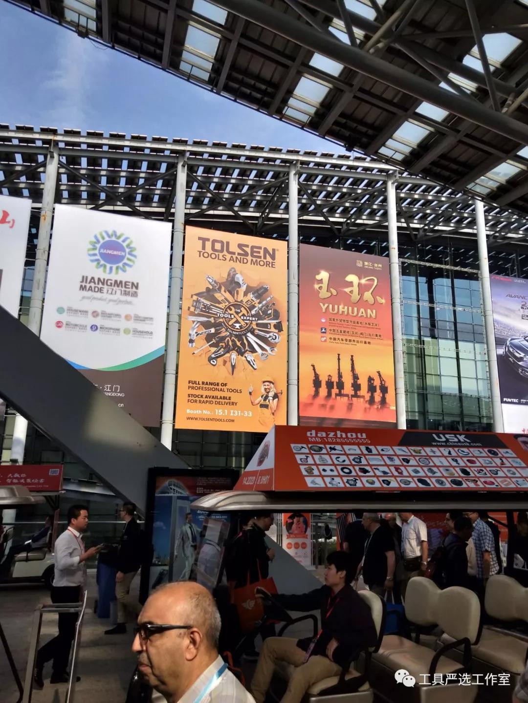 全国五金机电产品展览会,中国最大五金机电展会