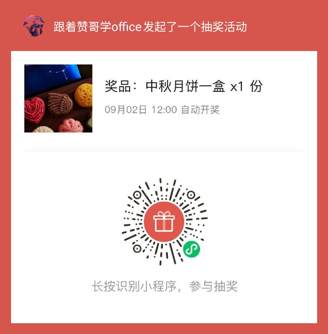 九月你好抽奖，京喜工厂京东自动签到