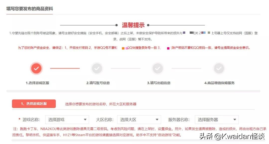 闲置游戏号怎么赚钱,现在游戏出租还能赚钱么