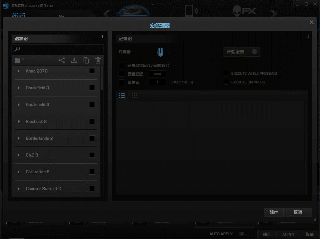 冰豹大手鼠标推荐,适合小手的游戏鼠标多键位