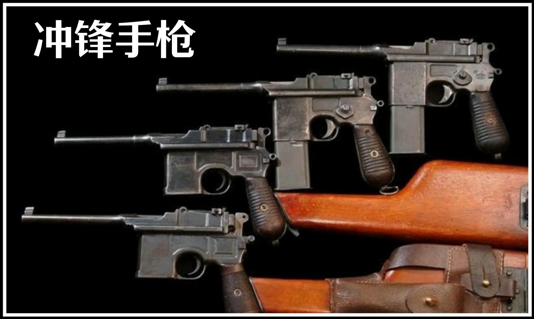 捷克斯洛伐克cz83手枪,捷克斯洛伐克造武器