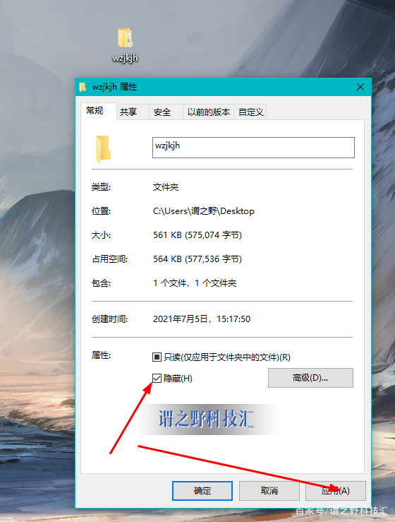 经常使用的文件夹如何加密,如何给整个文件夹加密保护