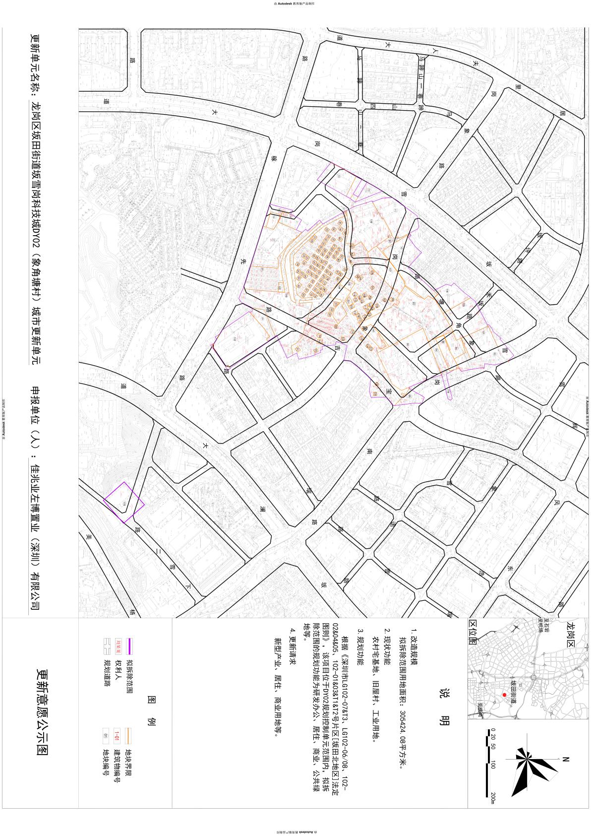 与华为合作的利弊,有关华为的发展与成功的文章