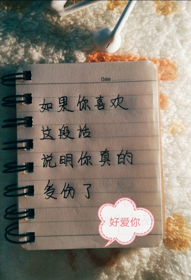 受了伤的心该怎么愈合,受了伤的心该如何愈合