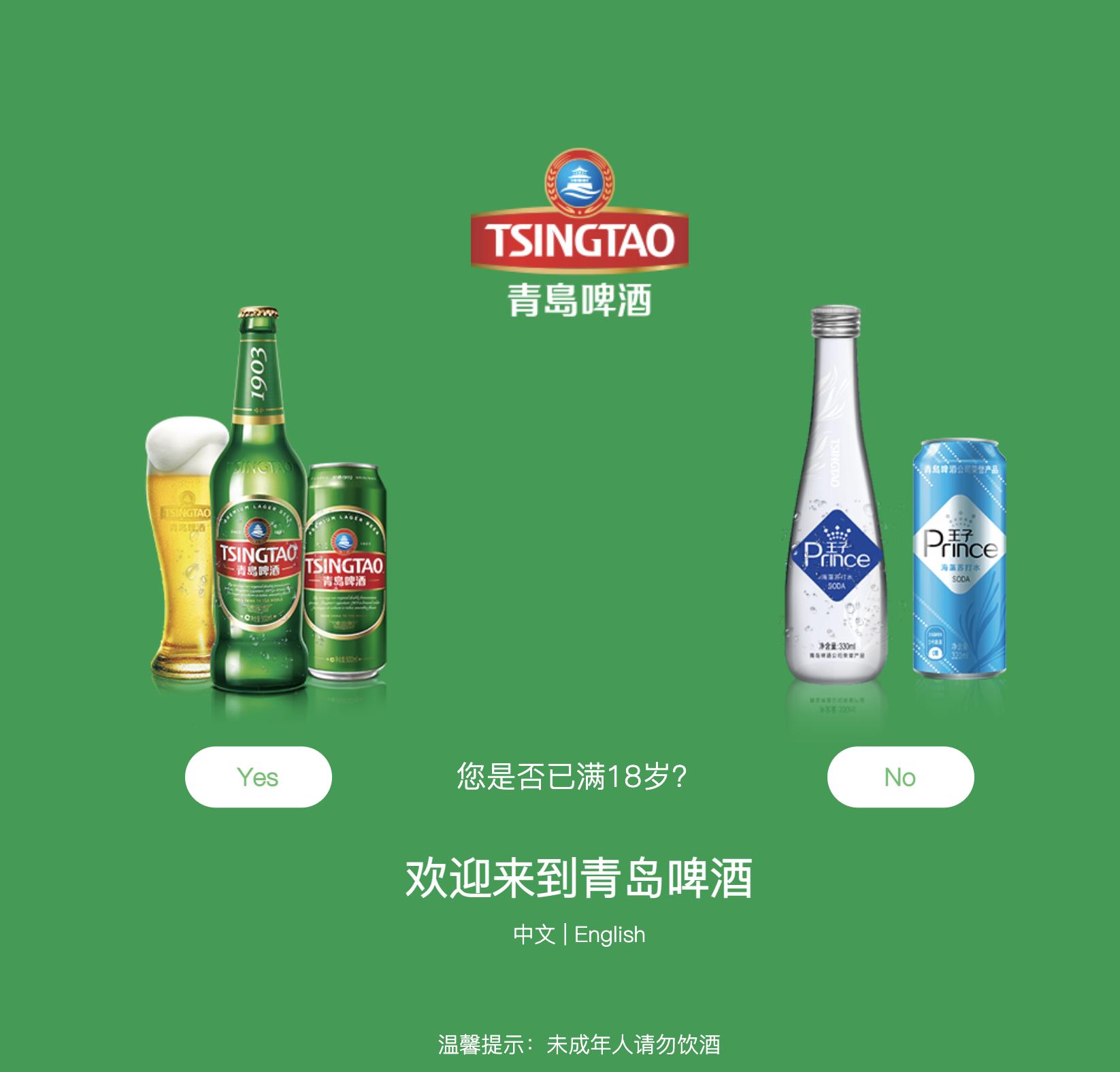 雪花怂人乐,雪花啤酒夺命12度大乌苏