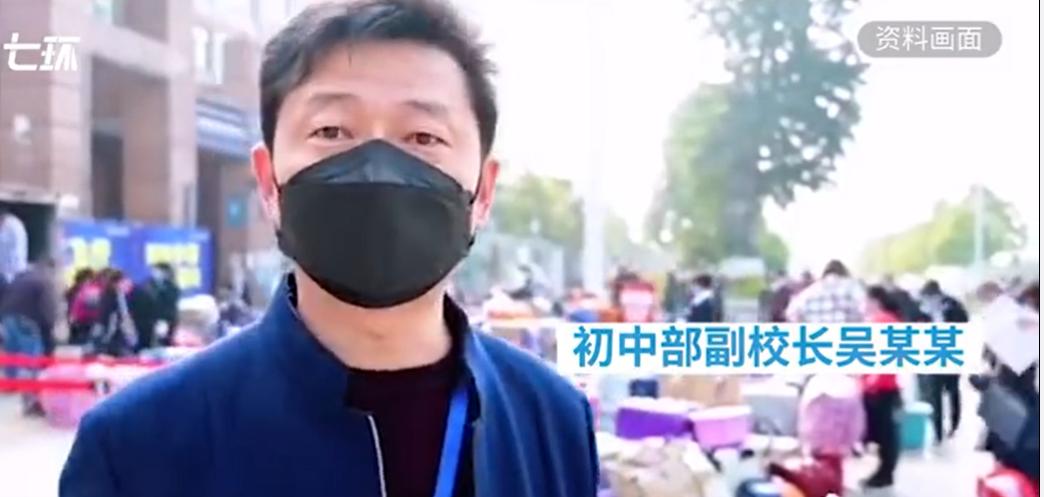 绵阳涉性骚扰副校长被刑事拘留！