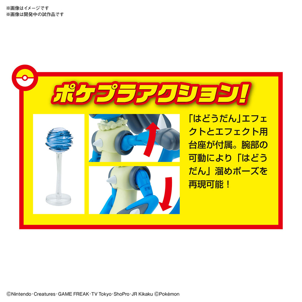 模玩前线：P1S战国铁血武士！宠物小精灵一堆新品