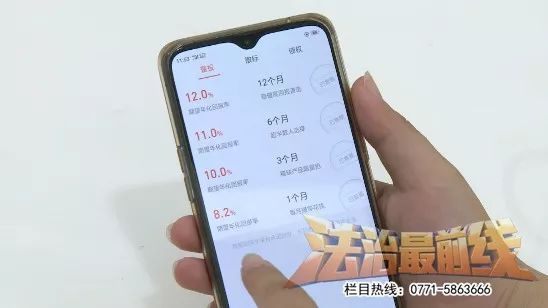 大学生投资“叮咚钱包”理财项目，2年40万打水漂