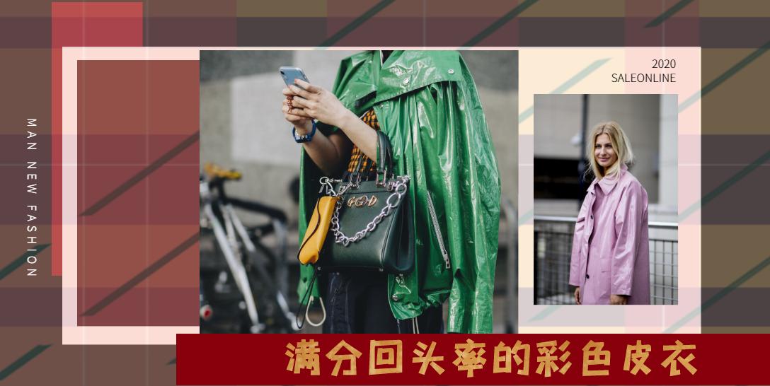 又高又瘦中长款皮衣怎么穿最好看,黑色超长款皮衣怎么搭配才显高级