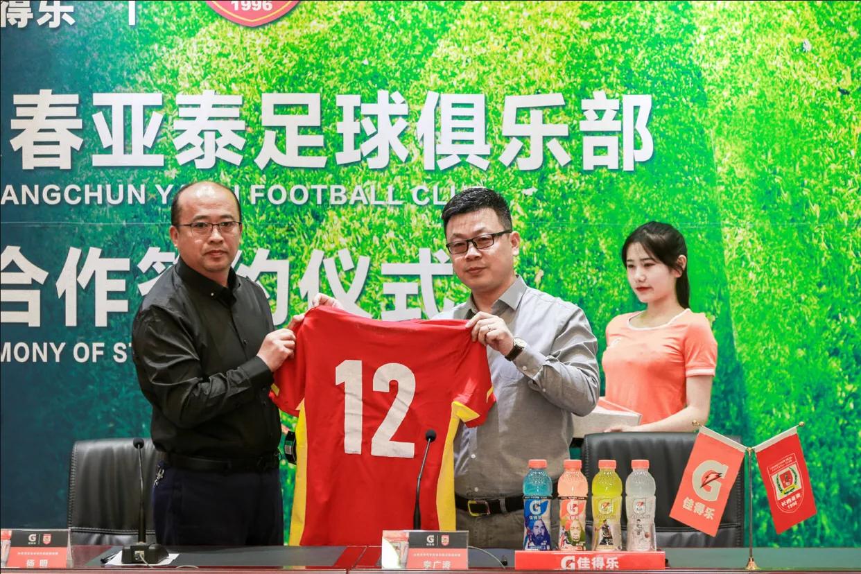 佳得乐赞助中国哪些比赛,佳得乐签约球员