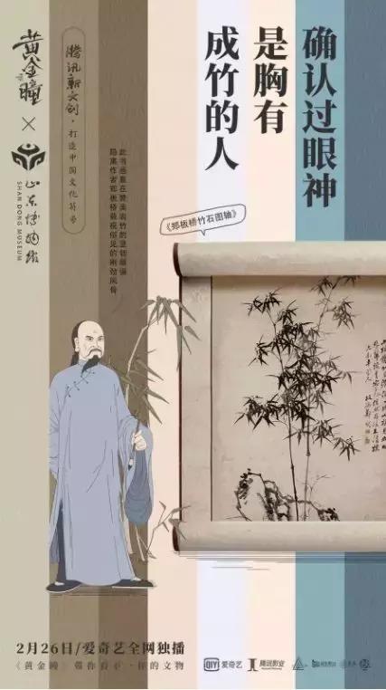 品味十级的《黄金瞳》，我先“盘”为敬！