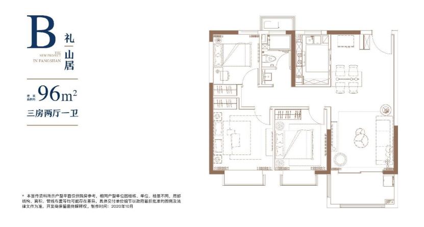 看完就想下手！买房人为何宠爱这款“流量担当”？
