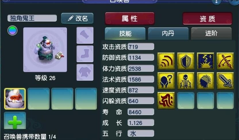 梦幻西游被禁言增加信任度吗,梦幻西游禁言3600秒后会解除吗