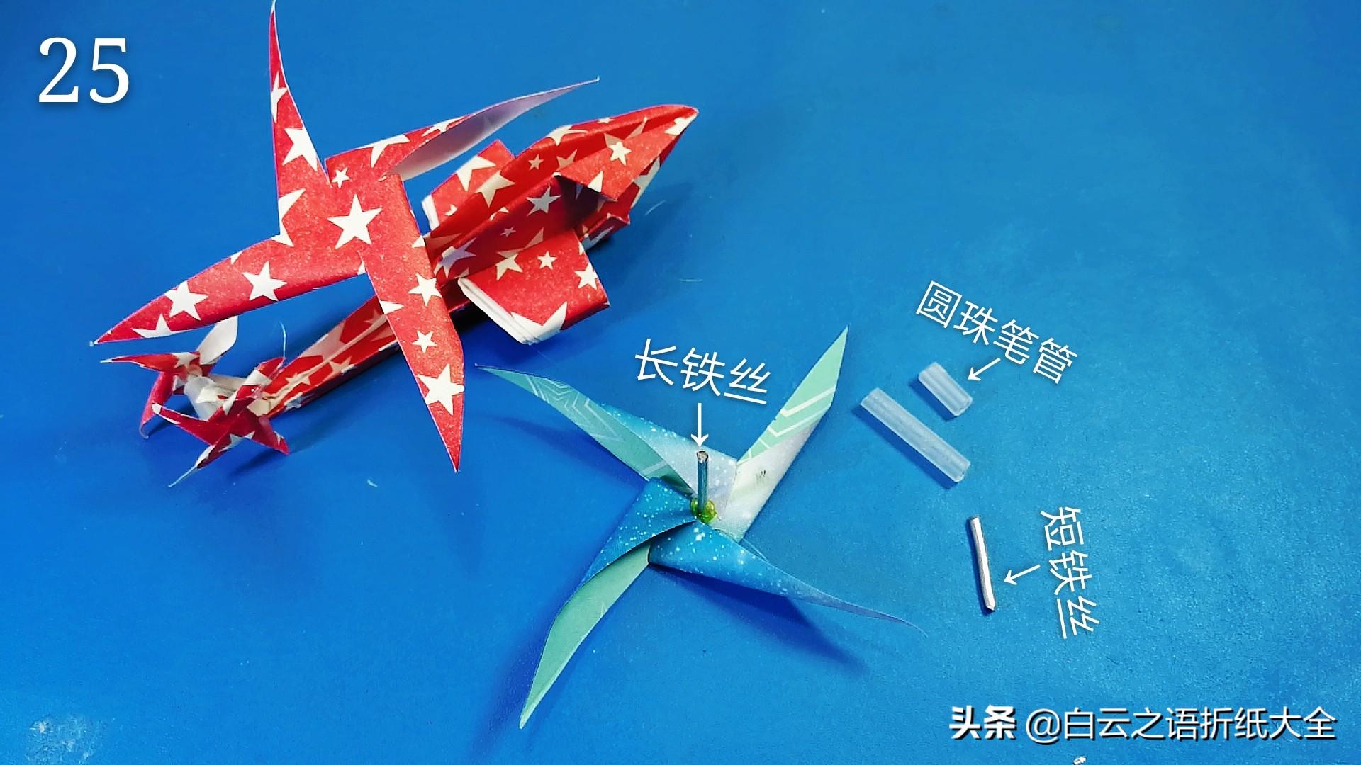 折纸手工直升机简单慢教程,折纸王子折迷你直升机