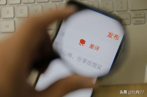 店铺出现差评怎么和美容师沟通,店铺差评如何挽救