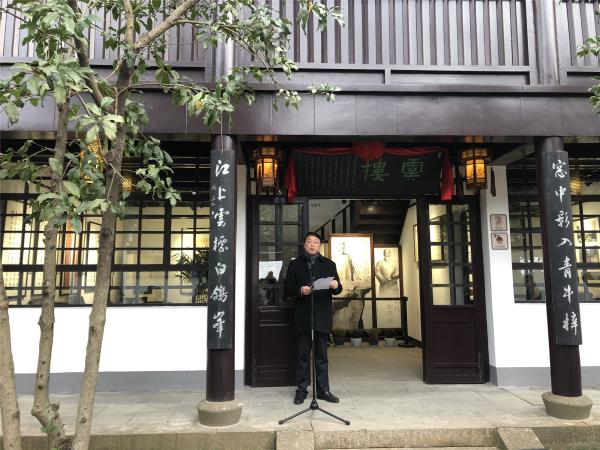 南通狼山国家森林公园虞楼、军山气象台今日隆重开馆