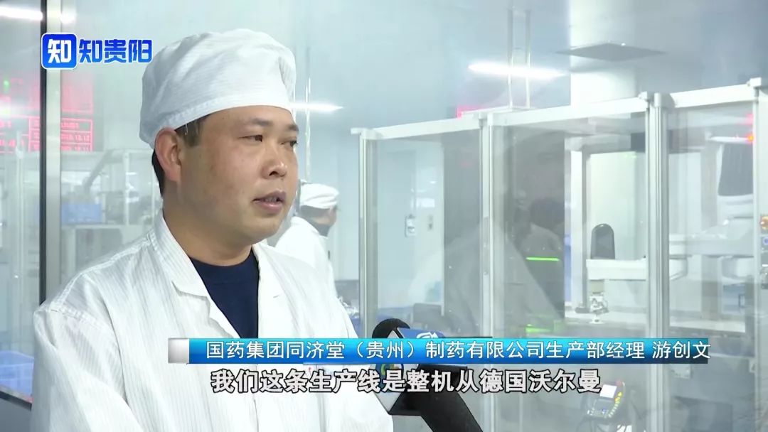 国药同济堂中药,国药集团同济堂贵州制药