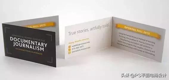 印刷设计常识大全集,平面设计师必备的印刷尺寸小知识