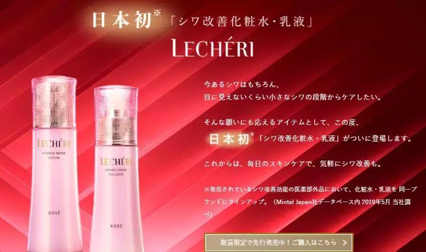 资生堂prior水乳,水乳抗皱抗衰老资生堂