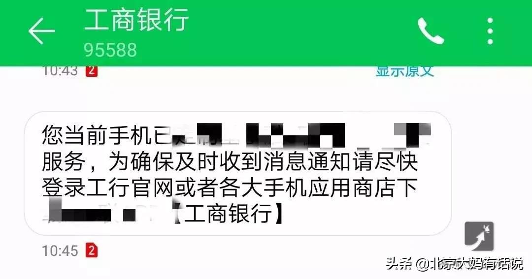 银行卡上这几个字要注意,银行卡上有这2个字要留心了