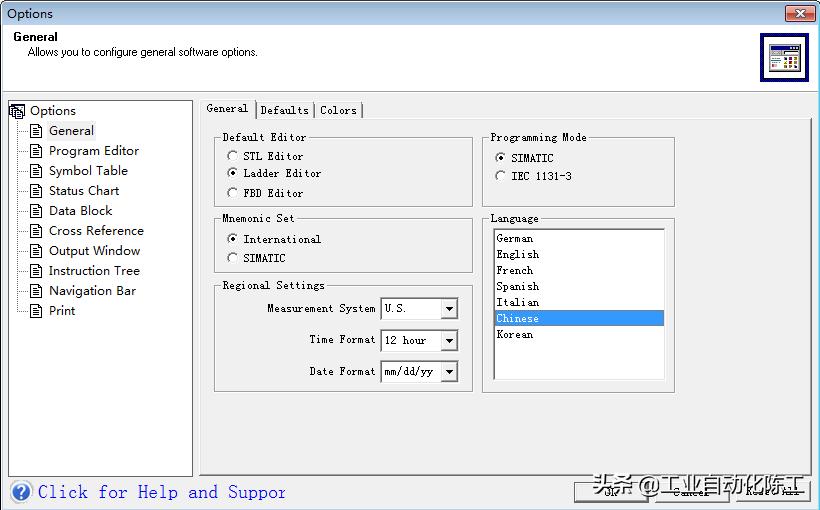 西门子wincc和step7安装顺序,西门子200软件能安装在win11上么