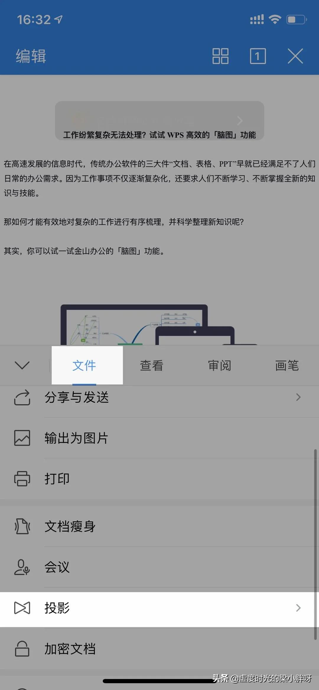手机上如何能完整使用wps的功能,手机版office和wps哪个好用
