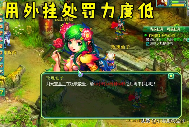 神武4端游法系推荐,神武4改版讲解