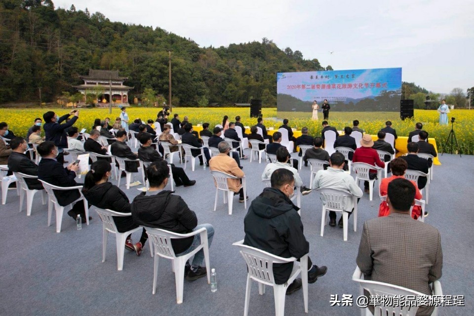 江西婺源油菜花音乐节,婺源油菜花文化节