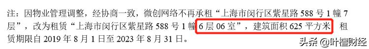 4年A股第一秒杀99.99%公司！唐骏“作妖”背后竟藏大雷？