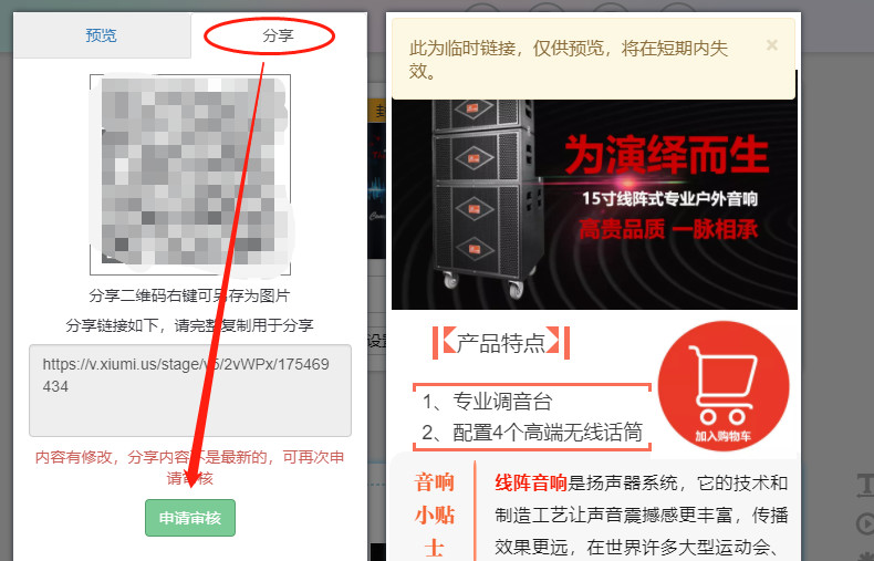 h5推广视频制作,怎么制作h5宣传单页