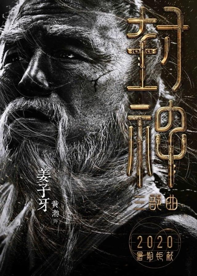 黄渤投资了哪些电影,黄渤新电影投资记录