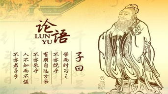 一分钟教你读懂孔子,孔子的求学之路给我们的感悟